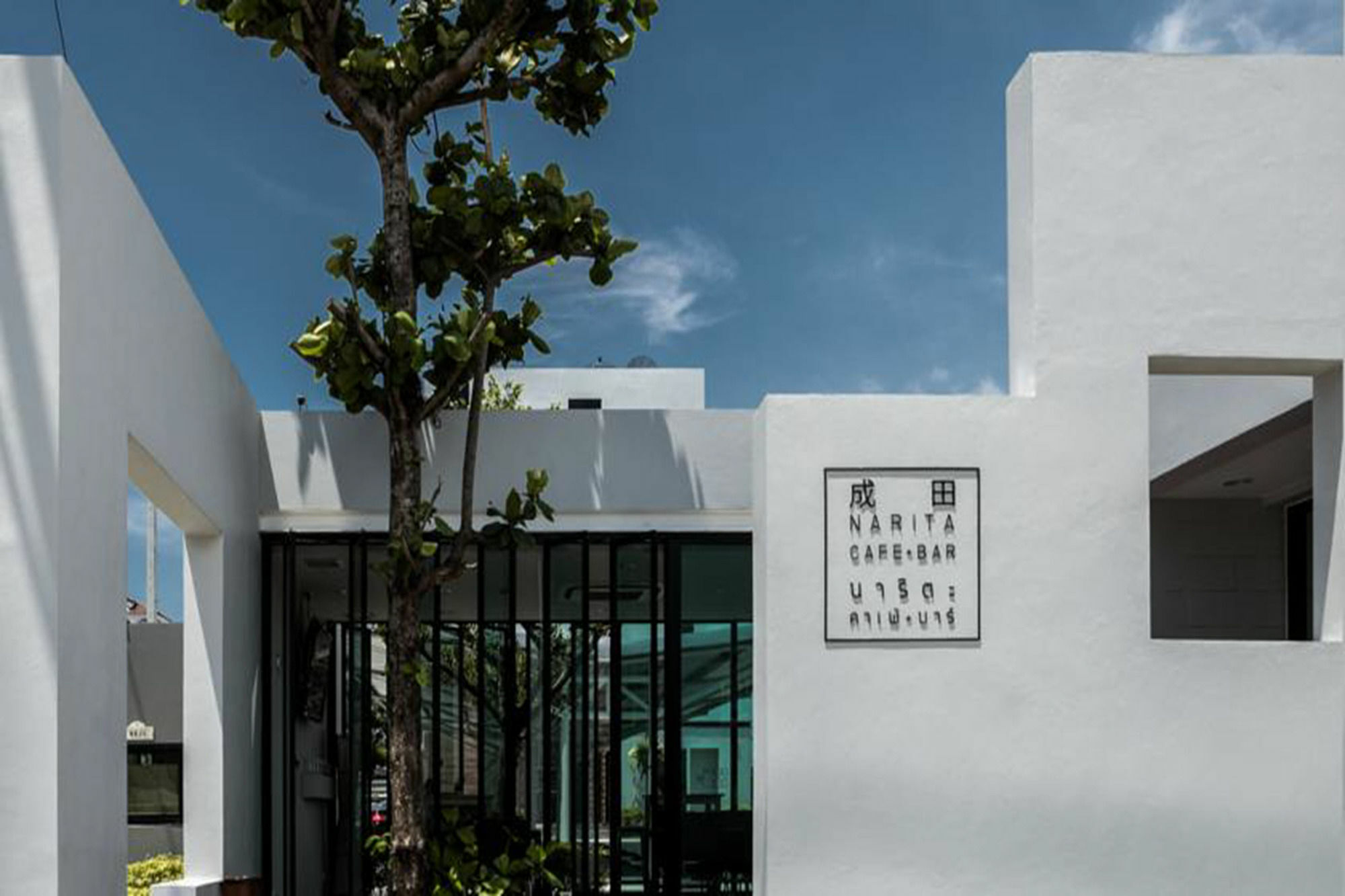 Narita Amata Otel Çonburi Dış mekan fotoğraf